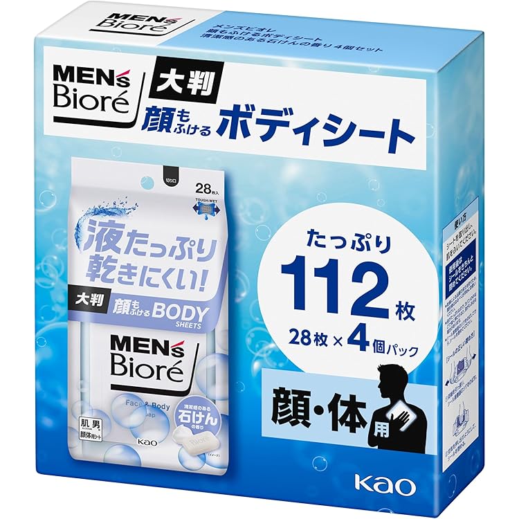 Amazon | 花王 メンズビオレ 顔もふけるボディシート 清潔感のある